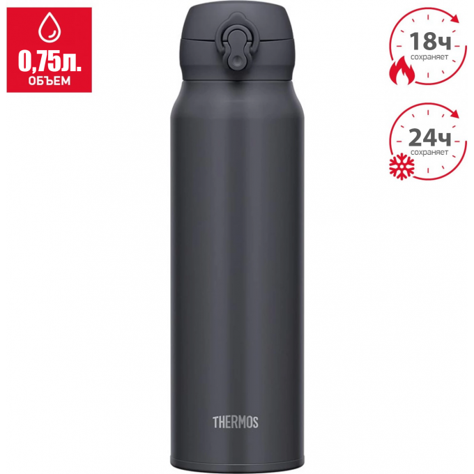 Термокружка THERMOS JNL-756 SMB 0.75L нержавеющая сталь 562739