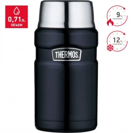 Термос для еды THERMOS SK3020 BK KING STAINLESS 0,71L 918093