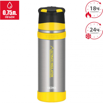 Термос для напитков THERMOS FFX-751 CS Термос для напитков THERMOS FFX-751 CS