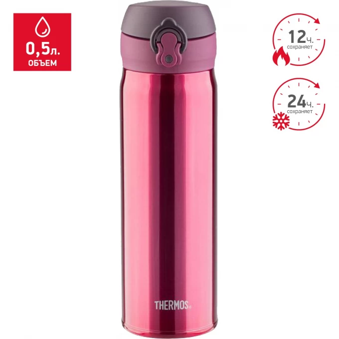 Термос THERMOS JNL-502-SBR 0,5L 935076 Термос THERMOS JNL-502-SBR 0,5L 935076