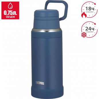Термос THERMOS JOY-750 NVY 0,75L
