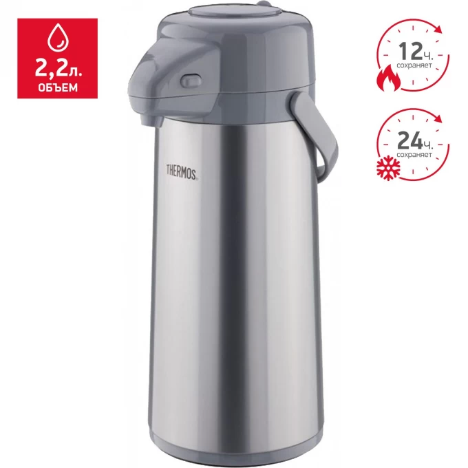 Термос THERMOS TPP-2200MPP GREY 2,2L 97781 Термос THERMOS TPP-2200MPP GREY 2,2L 97781