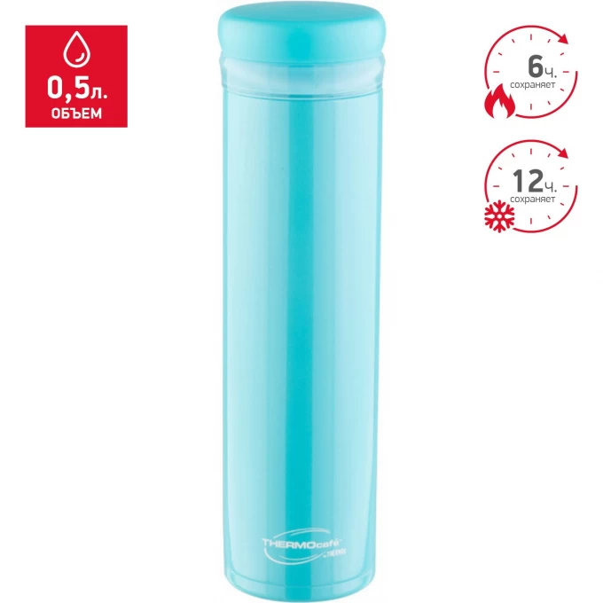 Термос THERMOS XSL-50 GREEN 0,5L 270283 Термос THERMOS XSL-50 GREEN 0,5L 270283